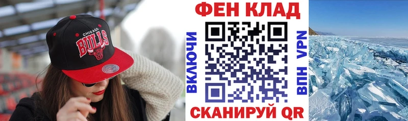 АМФЕТАМИН 98% Каменка