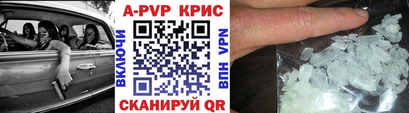 Альфа ПВП крисы CK mega ONION дарк нет как зайти Каменка