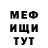 Метамфетамин витя Jadah Skerritt