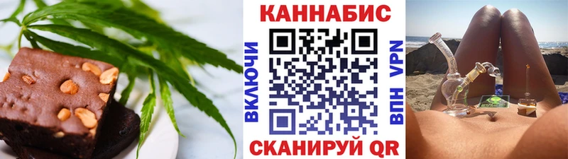 Canna-Cookies конопля  магазин продажи   Каменка 