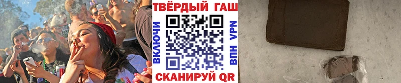 ГАШИШ VHQ  Каменка 