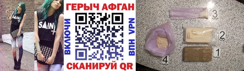 купить наркотики сайты  Каменка  ГЕРОИН гречка 