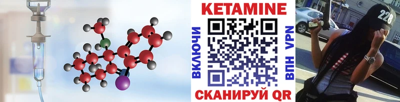 Кетамин ketamine  цена наркотик  Каменка 