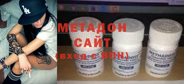 мефедрон Верхний Тагил