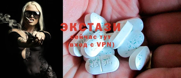 шишки Верхнеуральск