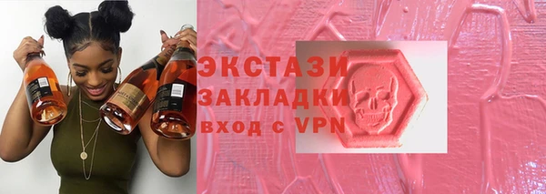 мефедрон Верхний Тагил