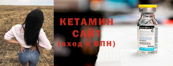 мефедрон Верхний Тагил