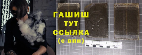 шишки Верхнеуральск
