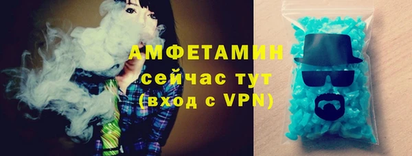 мефедрон Верхний Тагил
