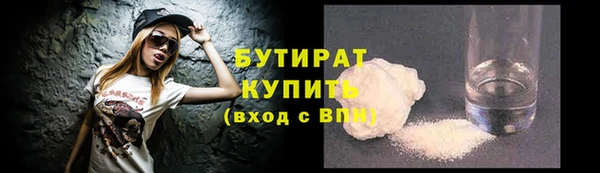 стаф Верея