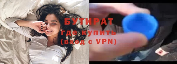 прущая мука Бронницы