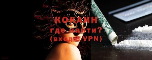 марихуана Бугульма