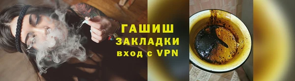 мефедрон Верхний Тагил