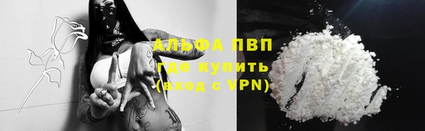 шишки Верхнеуральск