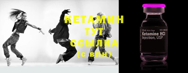 мефедрон Верхний Тагил