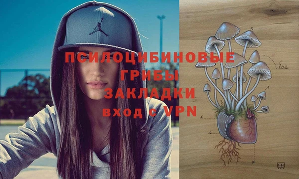 мефедрон Верхний Тагил