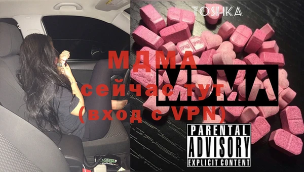 мефедрон Верхний Тагил