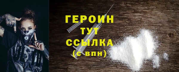 стаф Верея