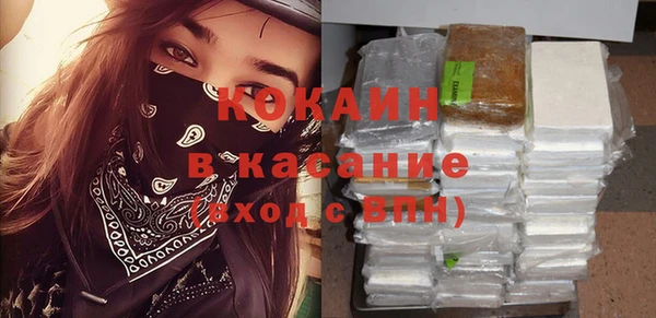 мефедрон Верхний Тагил