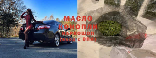 мефедрон Верхний Тагил
