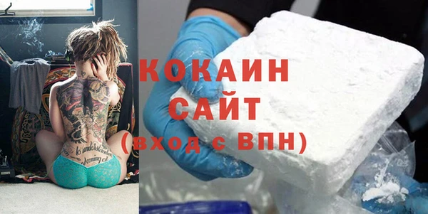 мефедрон Верхний Тагил