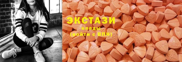 мефедрон Верхний Тагил