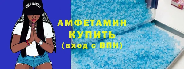 стаф Верея