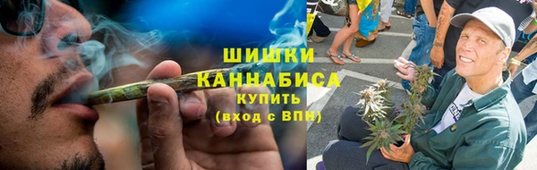 мефедрон Бородино