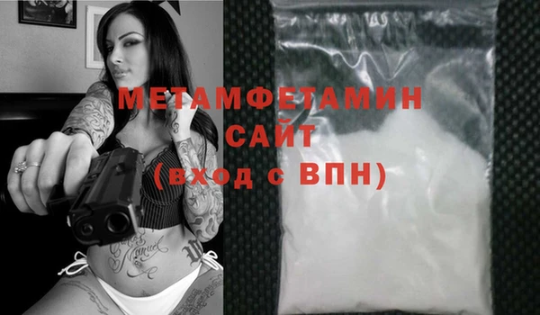 стаф Верея