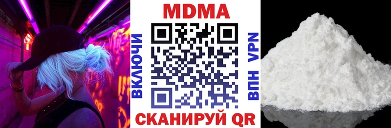 МДМА кристаллы  где купить наркоту  Каменка 