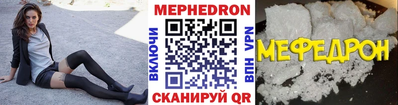 МЯУ-МЯУ VHQ хочу наркоту Каменка