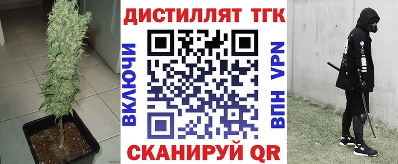 ТГК Wax  Каменка 