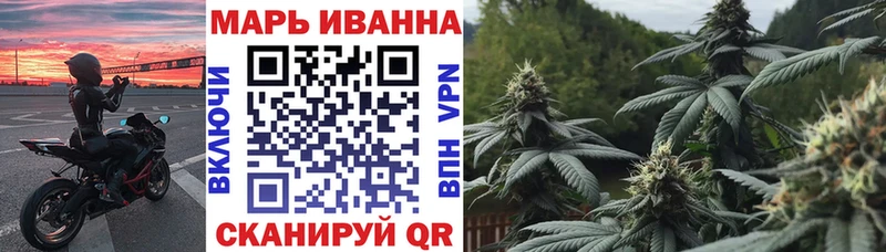 Бошки марихуана OG Kush нарко площадка Telegram MEGA ТОР Каменка как найти закладки